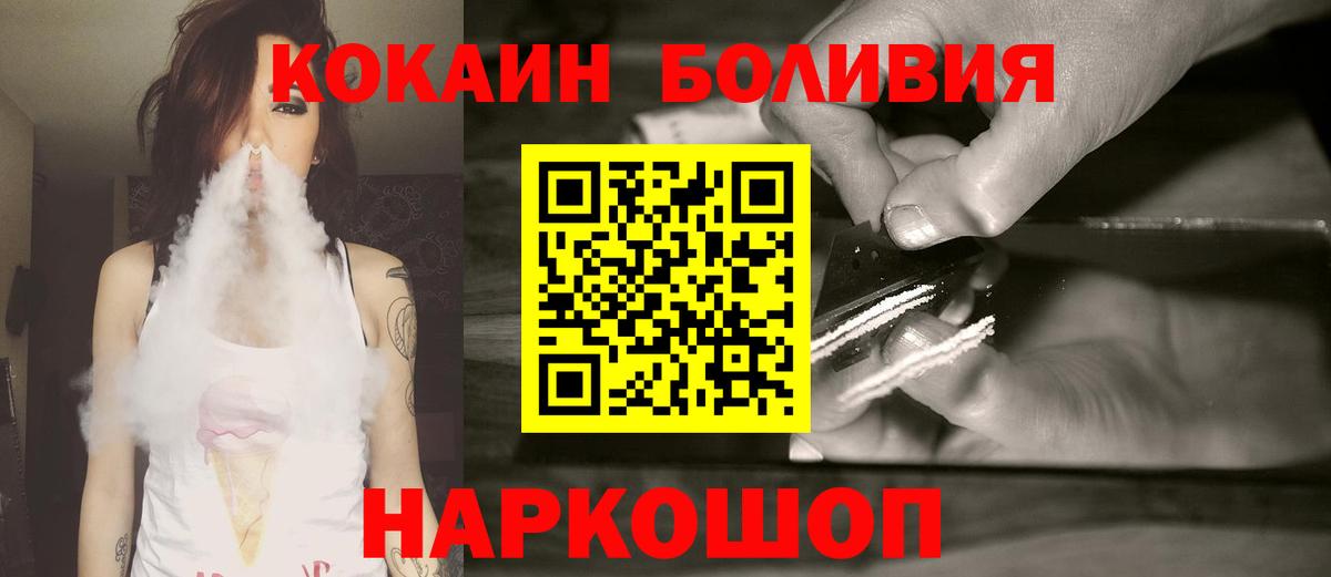 COCAIN 99% Шадринск