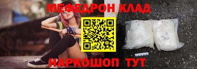 амфетамин Краснознаменск