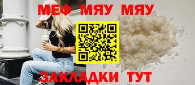 амфетамин Краснознаменск