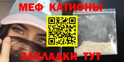 амфетамин Краснознаменск