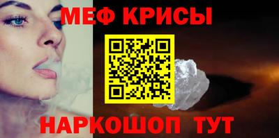 ALPHA-PVP Краснокаменск