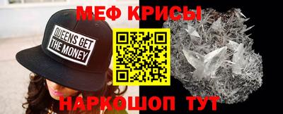 амфетамин Краснознаменск
