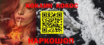амфетамин Краснознаменск