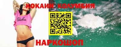 крисы Краснодар