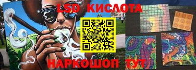 амфетамин Краснознаменск