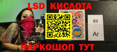 ALPHA-PVP Краснокаменск