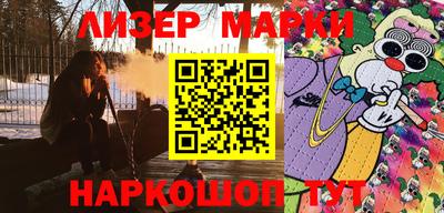 амфетамин Краснознаменск