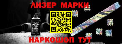 крисы Краснодар