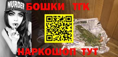 крисы Краснодар
