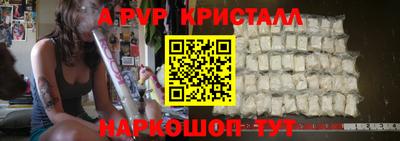 крисы Краснодар