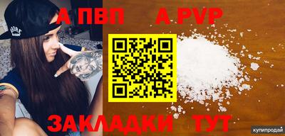 крисы Краснодар