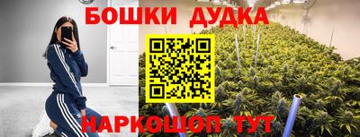 амфетамин Краснознаменск