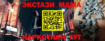 амфетамин Краснознаменск