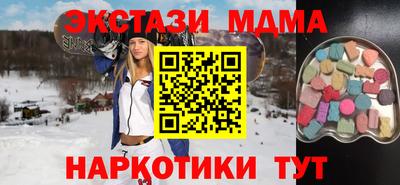 крисы Краснодар