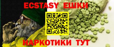 крисы Краснодар