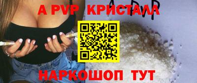 крисы Краснодар