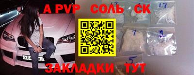 амфетамин Краснознаменск