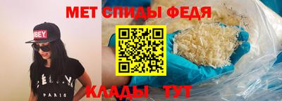 амфетамин Краснознаменск