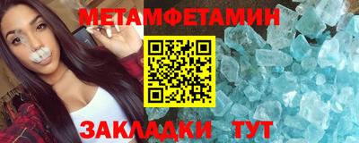 амфетамин Краснознаменск