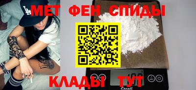 амфетамин Краснознаменск