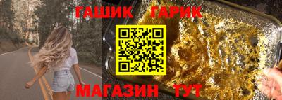 крисы Краснодар