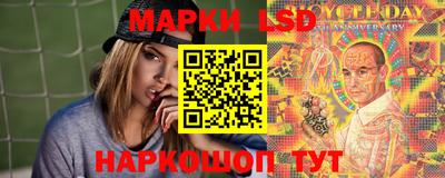 амфетамин Краснознаменск