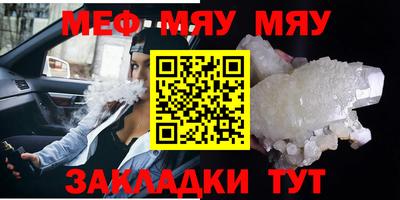 ALPHA-PVP Краснокаменск
