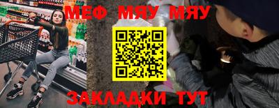 амфетамин Краснознаменск