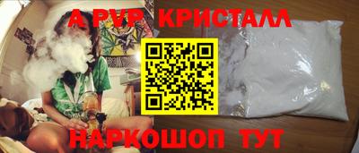 крисы Краснодар