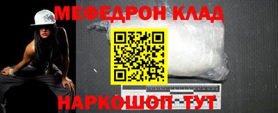 амфетамин Краснознаменск