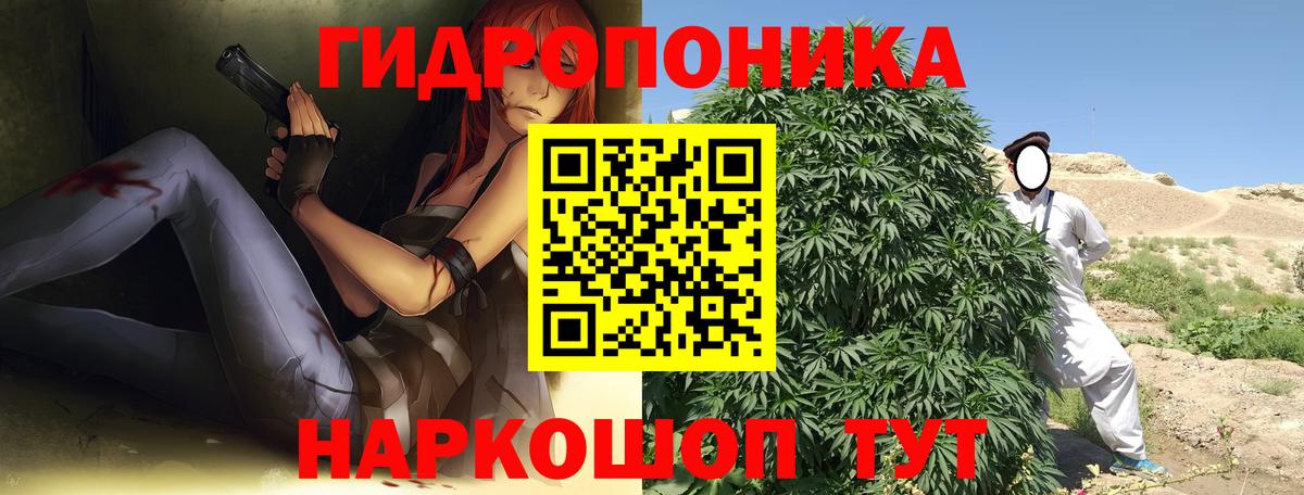 Марихуана THC 21%  Вход с VPN  МАРИХУАНА SATIVA & INDICA  Шишки марихуана LSD WEED  Шадринск 